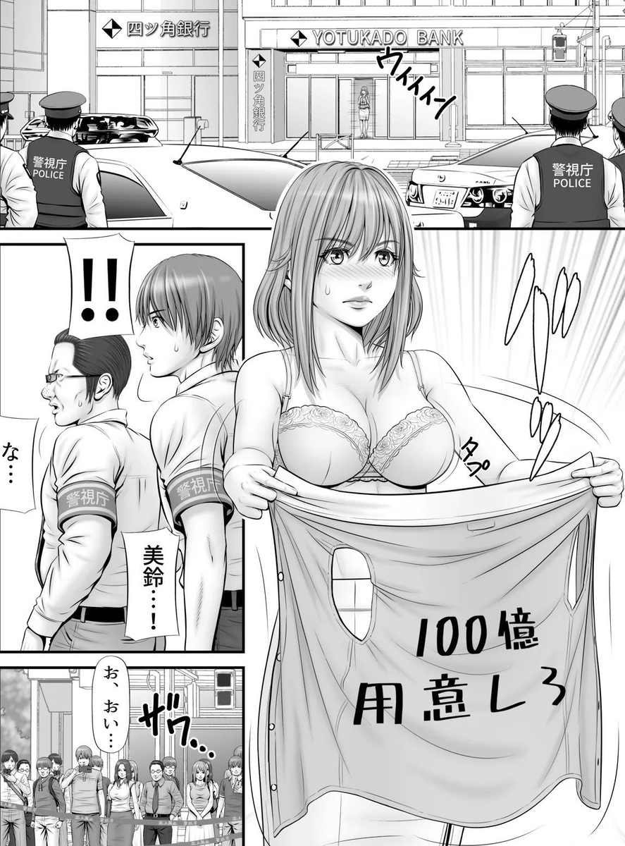 ByBar10's tweet photo. 今日のおすすめ漫画はコチラ𝗻𝗲𝘄
【https://t.co/P6mJ8C4Wpx】

✅全５８p
✅お得なクーポン🉐セール中🌟
✅ 「今日読める」「面白い」「満足度No.1」
✅PayPay決算可能 🉑
✅まとめ買いで更にお得🌟🌟 https://t.co/4e9wq7COgf