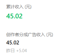 Ether_Max7's tweet photo. 今日公众号收益+5.04

不得不说，公众号收益还是可以的，千次阅读就有5块 https://t.co/hJRuvRr4zO
