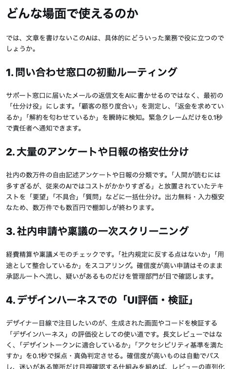 fukku_ai_BD's tweet photo. Claude Code使い始めたくらいの層には、非常にわかりやすい今話題のJevの入門記事。 https://t.co/Qnu6RvSDnM