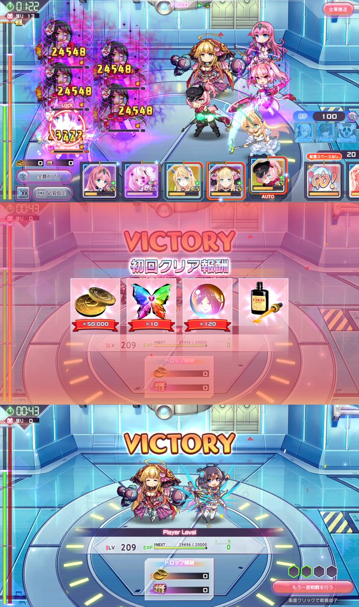 capchi0114's tweet photo. やった！　超昂大戦生活で「こんなの勝てるわけないだろ！」と放り出した二人目の敵（一人目は確か最初のコラボのランス）カゲリVHをくだしました！
調整不足でフルオートはまだできないものの、倒せただけでも感無量。
あぁ、うれしいなぁ。
#超昂大戦 https://t.co/DbKS9pbmwi