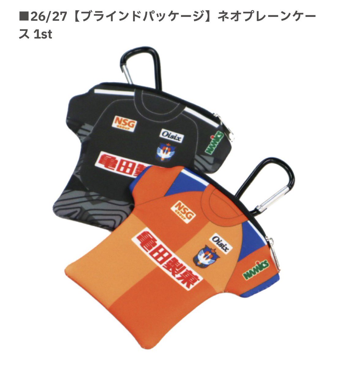 0545kaka22's tweet photo. 譲　46ネオプレーンと46フラッグ
求　1500円

セットでお求めの方優先 https://t.co/Sy04BHsmbn