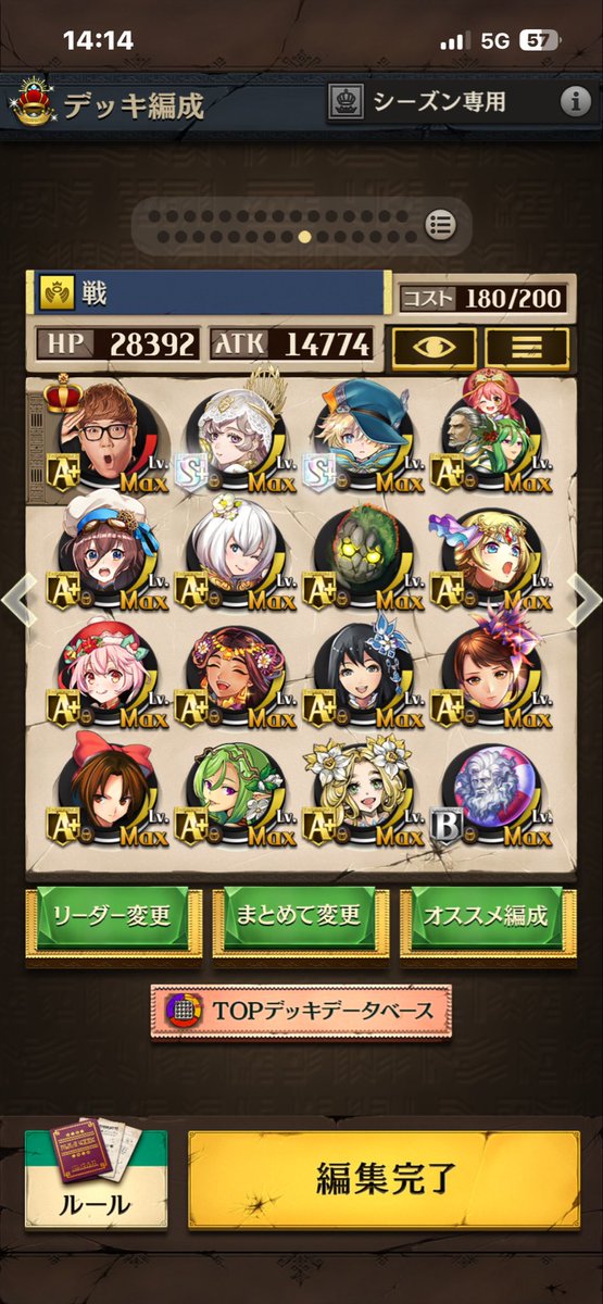 Sakuya_0119_'s tweet photo. 戦使用デッキ貼っときます、ツクヨミキツすぎて負けまくりw https://t.co/x2OjMnQaGC