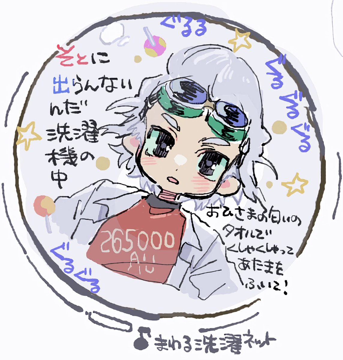 Kumo_okiruu's tweet photo. ぐるる、ぐるぐる🥽 https://t.co/eRCUxBWTSJ