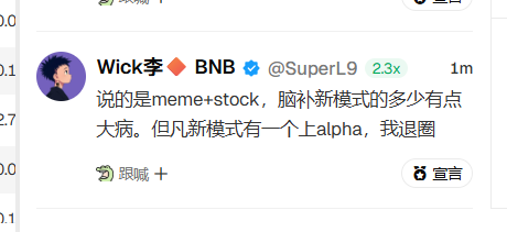 0xMisB's tweet photo. @flapdotsh 
0xf871ebf2b34677d1c3dff91f6dec5e51a4f97777
老惯犯了
捆绑装唐分流
CS玩意 https://t.co/jt3bDaI0nO