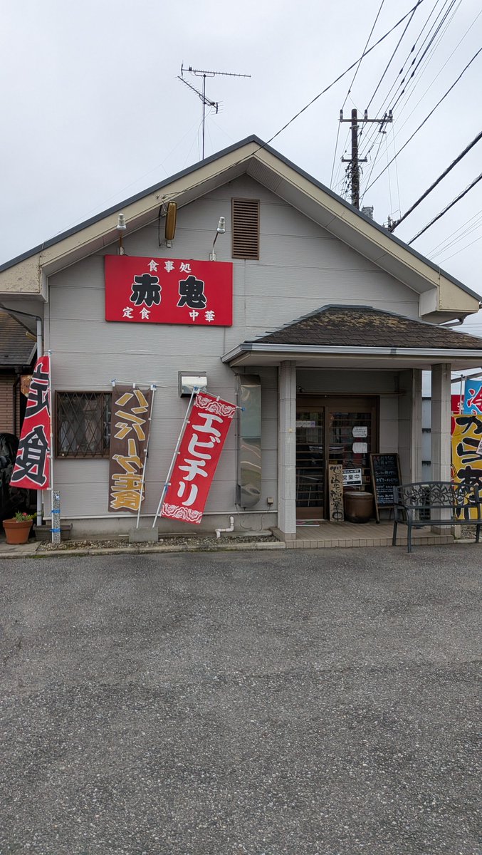 8018yoshi's tweet photo. お昼🤤
豚ヒレステーキ定食　950円
ごはん大盛り　50円
今日は酒々井町の
食事処「赤鬼」さん初訪問
仕事終わってからの13:00入店だったけど
まだあったので即オーダー
ヒレだから脂はなくあっさり、ニンニクの効いた醤油ダレに絡めてパクリ
正に飯泥棒だ🤣
美味しかったです
ご馳走様でした🙏 https://t.co/18ZAXItEdP