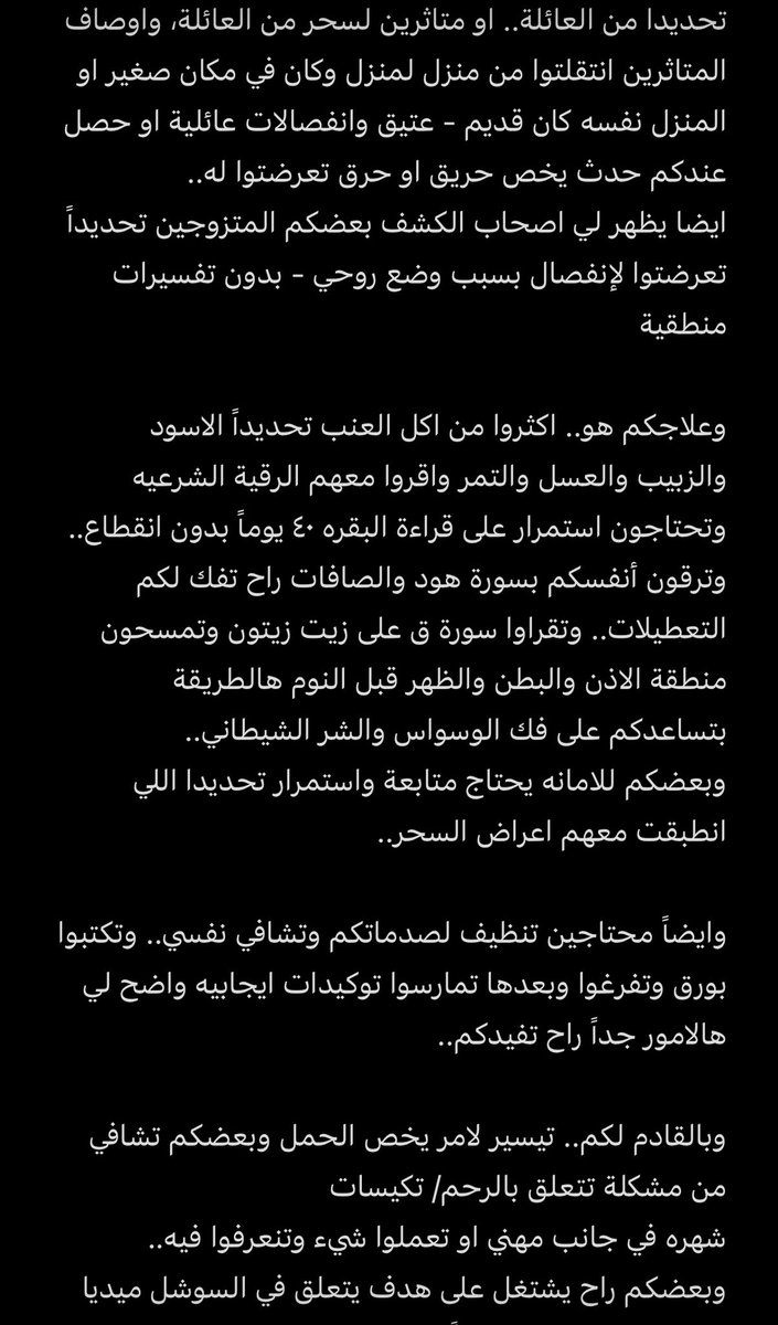 ipret_'s tweet photo. الكشف الثاني
شاركوني الإنطباقات♥️ https://t.co/7qfUuOGuZq