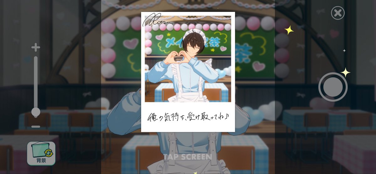 aricheeeel2's tweet photo. 【🎈あんスタ萌え萌え文化祭🎈】

凛月にサービスしてもらったよ♪

#星萌祭の思い出 https://t.co/382mxBhX6E