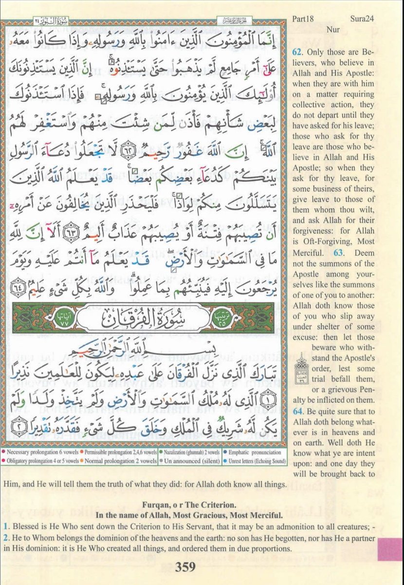 IdrisAOni1's tweet photo. Pages of the Glorious Qur’ān today, Saturday 19/9/26, Sūrah al-Nūr (24): 62-64 & al-Furqān (25): 1-11, tafakkur verse 25: 1

Theme: The Qurʾān is a Universal Revelation that Separates the Truth from Falsehoods 

تَبَارَكَ ٱلَّذِي نَزَّلَ ٱلْفُرْقَانَ عَلَىٰ عَبْدِهِۦ لِيَكُونَ لِلْعَـٰلَمِينَ نَذِيرًا

“Blessed is He who revealed the Criterion to His servant so that he might be a warner to all worlds.”

LESSONS:
1. The Qurʾān distinguishes truth from falsehood.
It is called al-Furqān because it provides the standard by which beliefs, conduct and claims are judged.

2. Revelation is an expression of Allah’s immeasurable blessing.
The word tabāraka affirms the perfection, greatness and abundant goodness of the One who revealed the Qurʾān.

3. Servanthood is the Prophet’s highest honour.
Allah describes Prophet Muḥammad ﷺ as “His servant,” teaching us that true greatness lies in complete devotion to Allah, not in wealth, lineage or worldly authority.

4. The Prophet’s message is universal.
He ﷺ was not sent to one tribe, race or generation. The Qurʾān addresses humanity across every land and age.

5. The Qurʾān warns in order to save.
Its warnings are manifestations of divine mercy: they awaken the heedless, expose destructive paths and guide people towards salvation before accountability arrives.

اللَّهُمَّ اجْعَلِ الْقُرْآنَ فُرْقَانًا لَنَا بَيْنَ الْحَقِّ وَالْبَاطِلِ، وَنُورًا لِقُلُوبِنَا، وَهُدًى لِحَيَاتِنَا، وَاجْعَلْنَا مِنَ الْمُتَمَسِّكِينَ بِهِ وَالْمُتَّبِعِينَ لِنَبِيِّكَ مُحَمَّدٍ ﷺ.

“O Allah, make the Qurʾān for us a criterion between truth and falsehood, a light for our hearts and guidance for our lives. Make us among those who hold firmly to it and faithfully follow Your Prophet Muḥammad ﷺ. Āmīn.”