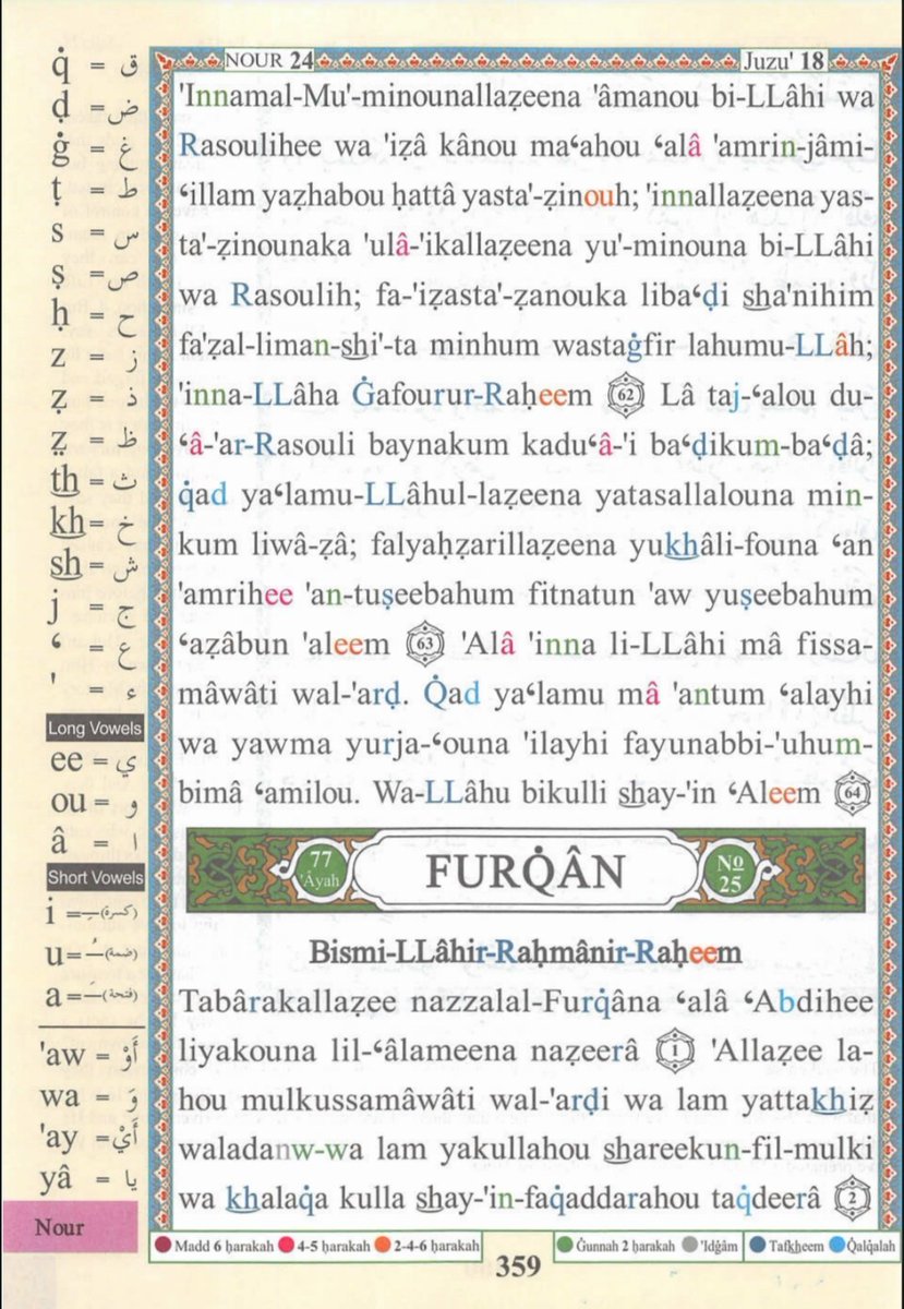 IdrisAOni1's tweet photo. Pages of the Glorious Qur’ān today, Saturday 19/9/26, Sūrah al-Nūr (24): 62-64 & al-Furqān (25): 1-11, tafakkur verse 25: 1

Theme: The Qurʾān is a Universal Revelation that Separates the Truth from Falsehoods 

تَبَارَكَ ٱلَّذِي نَزَّلَ ٱلْفُرْقَانَ عَلَىٰ عَبْدِهِۦ لِيَكُونَ لِلْعَـٰلَمِينَ نَذِيرًا

“Blessed is He who revealed the Criterion to His servant so that he might be a warner to all worlds.”

LESSONS:
1. The Qurʾān distinguishes truth from falsehood.
It is called al-Furqān because it provides the standard by which beliefs, conduct and claims are judged.

2. Revelation is an expression of Allah’s immeasurable blessing.
The word tabāraka affirms the perfection, greatness and abundant goodness of the One who revealed the Qurʾān.

3. Servanthood is the Prophet’s highest honour.
Allah describes Prophet Muḥammad ﷺ as “His servant,” teaching us that true greatness lies in complete devotion to Allah, not in wealth, lineage or worldly authority.

4. The Prophet’s message is universal.
He ﷺ was not sent to one tribe, race or generation. The Qurʾān addresses humanity across every land and age.

5. The Qurʾān warns in order to save.
Its warnings are manifestations of divine mercy: they awaken the heedless, expose destructive paths and guide people towards salvation before accountability arrives.

اللَّهُمَّ اجْعَلِ الْقُرْآنَ فُرْقَانًا لَنَا بَيْنَ الْحَقِّ وَالْبَاطِلِ، وَنُورًا لِقُلُوبِنَا، وَهُدًى لِحَيَاتِنَا، وَاجْعَلْنَا مِنَ الْمُتَمَسِّكِينَ بِهِ وَالْمُتَّبِعِينَ لِنَبِيِّكَ مُحَمَّدٍ ﷺ.

“O Allah, make the Qurʾān for us a criterion between truth and falsehood, a light for our hearts and guidance for our lives. Make us among those who hold firmly to it and faithfully follow Your Prophet Muḥammad ﷺ. Āmīn.”