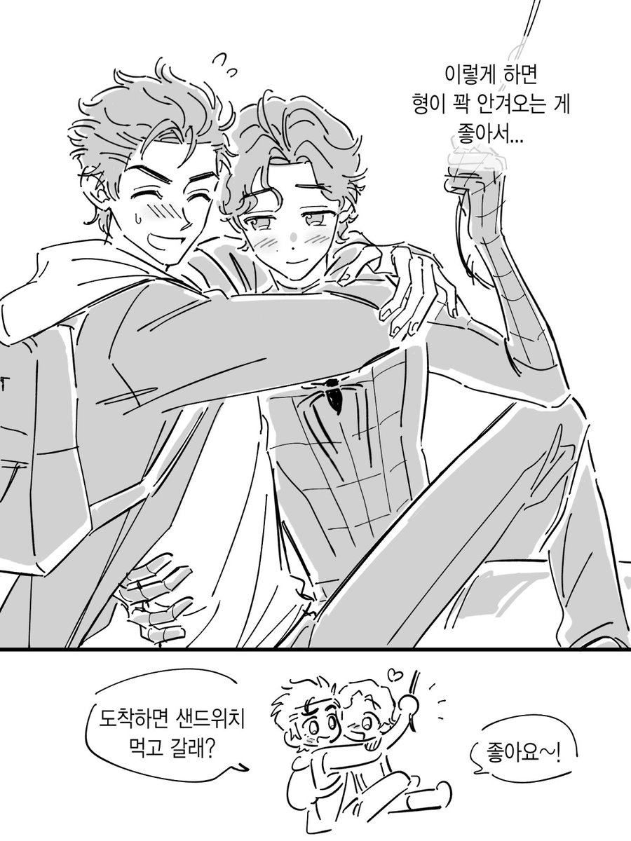 skdlfjgrp's tweet photo. 톰슾x드류슾... 형 웹스윙 시켜줌🤟🥹 https://t.co/5lG648qHx1