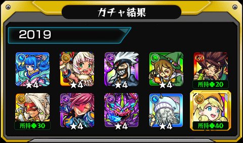 magouwaa's tweet photo. #あの日巡りガチャ 
あの日の記憶がよみがえる！
皆はどの年代が好き？

#モンスト13周年
#13周年大カーン謝祭 https://t.co/b0ooP1fnkr