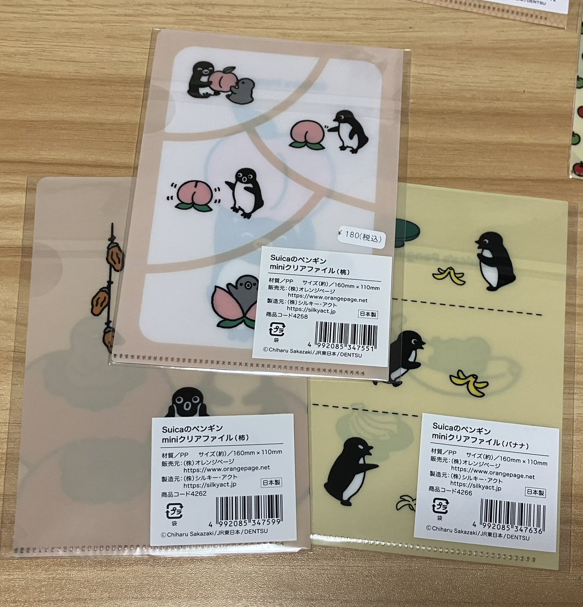 oo_sa's tweet photo. Suicaのペンギンのミニクリアファイルは裏面の絵柄も可愛いのでオススメ🥰
シールの下にもイラストがあったりするよ🐧

#Suicaのペンギン https://t.co/XfVctIlBNP