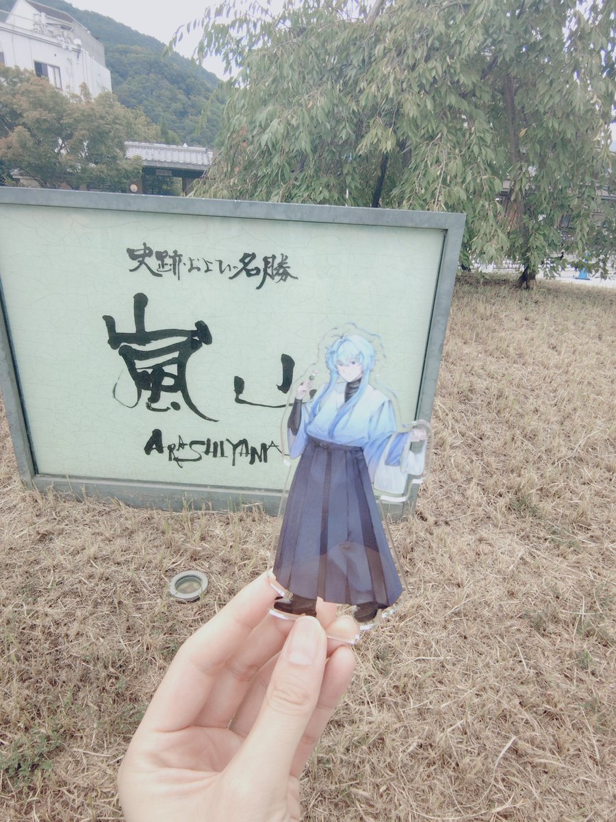 C2_TRPG's tweet photo. 四季送り自PCと京都旅行じゃい！（アクキー間に合いました） https://t.co/HGMGziByAt
