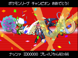 Nazza_Rella's tweet photo. そこそこ時間かかったけど終わった。Ptのクリア後ストーリーやるのは初見だ。 https://t.co/u5JhW5hPIL