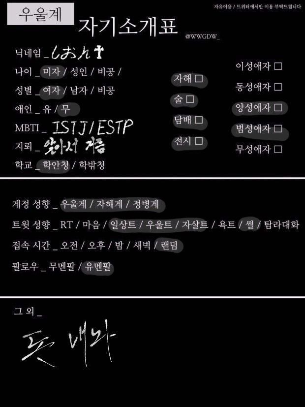 syvex_0's tweet photo. #우울계_𝕏친소 #우울계_트친소
#정병계_𝕏친소 #정병계_트친
재업) 맘찍 해주시면 팔 걸어요
모든 전시 다 있으니 괜찮은 분들만 와주세요
남녀연령 다 상관 없습니다
트친들 의리 인알 부탁행 https://t.co/tbCv7SlTnL