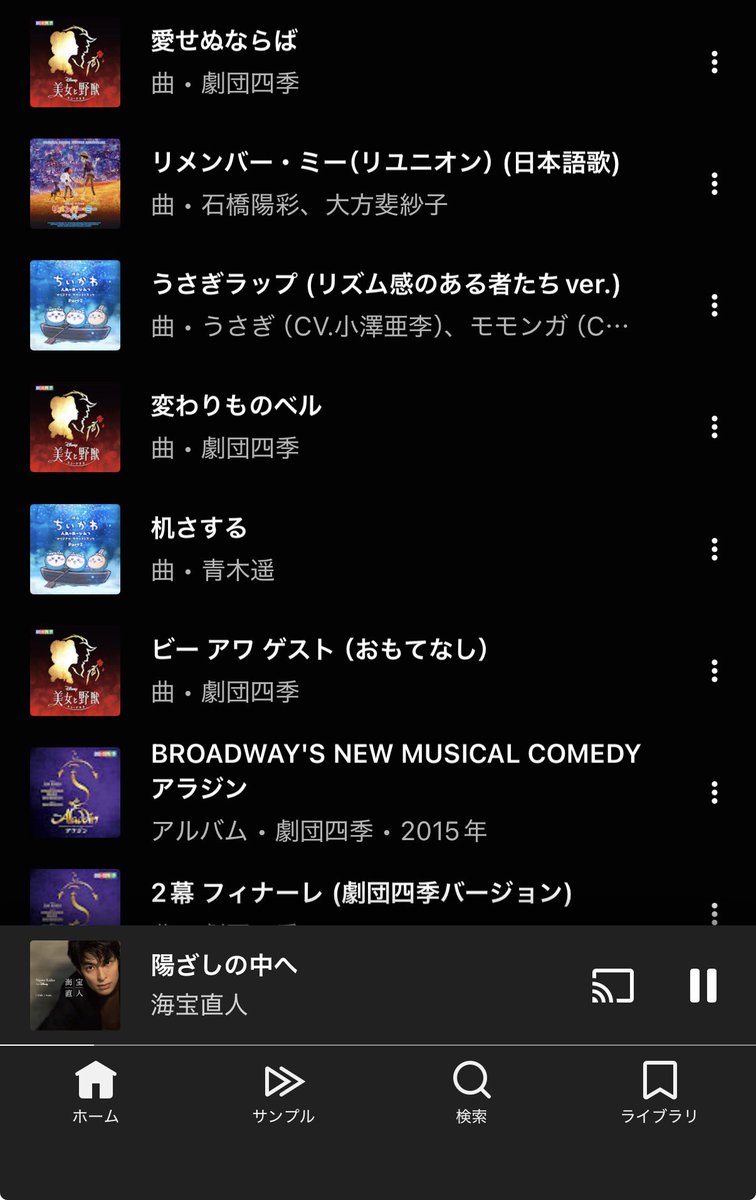maid_asato's tweet photo. YouTube premiumで音楽流しながらお昼ご飯作ってたんだけど、AIの選曲情緒がすごくて和風パスタからサーモンクリームパスタに変えました🐰 https://t.co/0PMFh8xfmw
