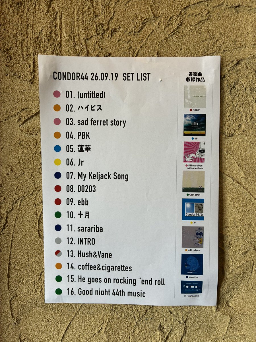 i__hate__summer's tweet photo. CONDOR44@渋谷O-nest

3ピースなのが信じられないカッコ良すぎるパフォーマンスで、あっという間の2時間！

やっぱりgood night 44th musicは最高！

興奮冷めやらぬままGRAPEVINE CIRCULATORツアーday2に向かいます！

バイン→コンドル→バインなんて昭和生まれのアンダー25には最高過ぎるだろ！ https://t.co/KfZp3tX9LG