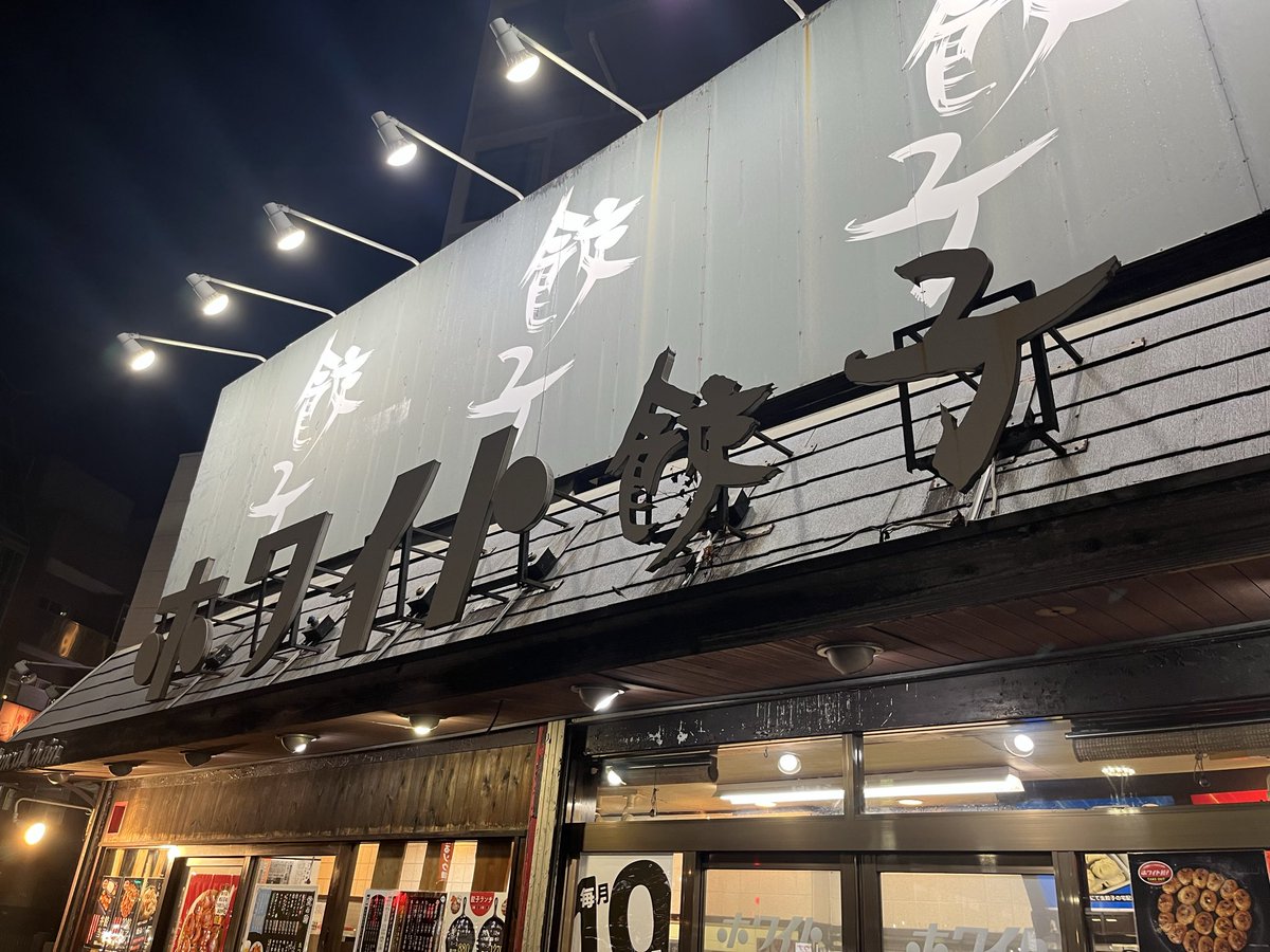 koedohousou's tweet photo. https://t.co/E0L9gySj5p