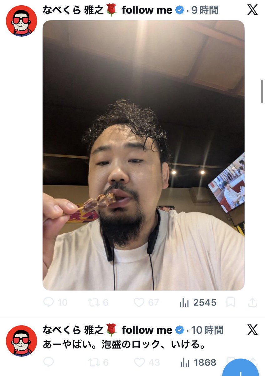Asamifukutoshin's tweet photo. なんでこいつカンパから活動従事謝金と名目で毎月ちゃっかり36万円生活費もらってるの？
ビジネス極左やん。 https://t.co/Faj0mdQD3y