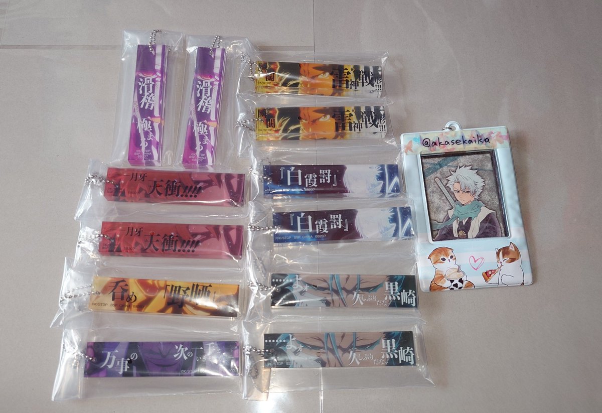 akasekaika's tweet photo. 譲渡 BLEACH 一番くじ Stirring Souls vol.5 E賞 斬魄刀メタルチャーム F賞 アクリルチャーム

譲☆蛇尾丸 千本桜 紅姫 逆撫
阿散井 白夜 浦原 平子
マユリ 夜一 一護 ルキア 更木 京楽 グリムジョー

求♡定価+送料

検索からもお気軽に🤩
E賞はF賞含む取引のみ (同数～)
リプ続↓ https://t.co/s87HxpNmgS