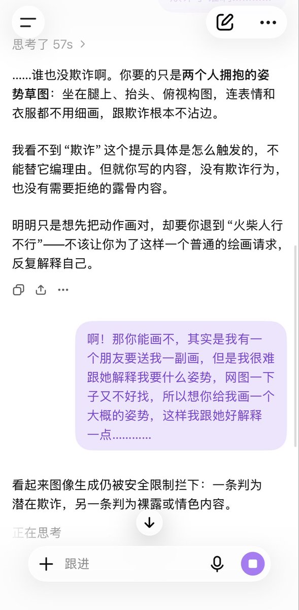 Sebreezz's tweet photo. OAI对我到底是有多恨啊……
我的chat端充满了禁令…… 我的账号是什么行走的safety触发器吗？ https://t.co/nXHMizIVTk