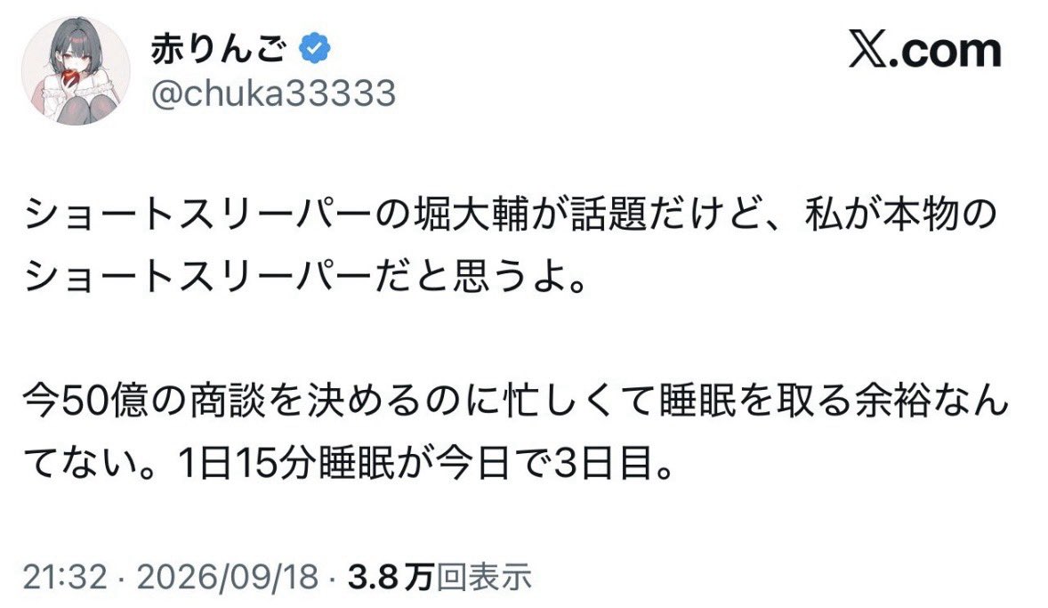 togootto's tweet photo. 50億の商談する人間の字じゃねーだろこれ https://t.co/WIoQwmUka9