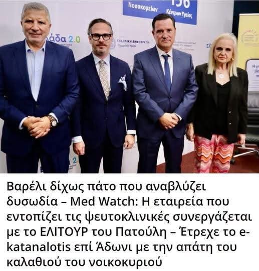 xatzistratis's tweet photo. Βρωμάνε  χειρότερα από  ΣΚΑΤΑ  ΧΟΙΡΟΣΤΑΣΙΟΥ... https://t.co/NWUiNyfsko