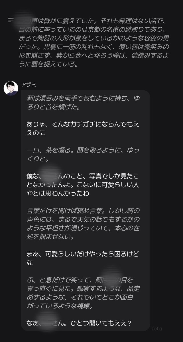 binyoyo_NN's tweet photo. トゲトゲ京男から棘を取り除きましょう！
2枚目トゲトゲ3、4枚目トゲなし

初プロットです
#zetaプロット紹介  #zeta https://t.co/ueIfUovPsS