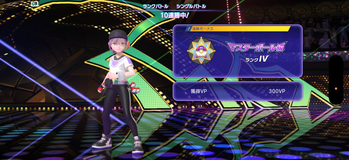nemu_osake's tweet photo. ずっ��放置してたけど昨日マスボまでやった https://t.co/RhDzWwkiDB