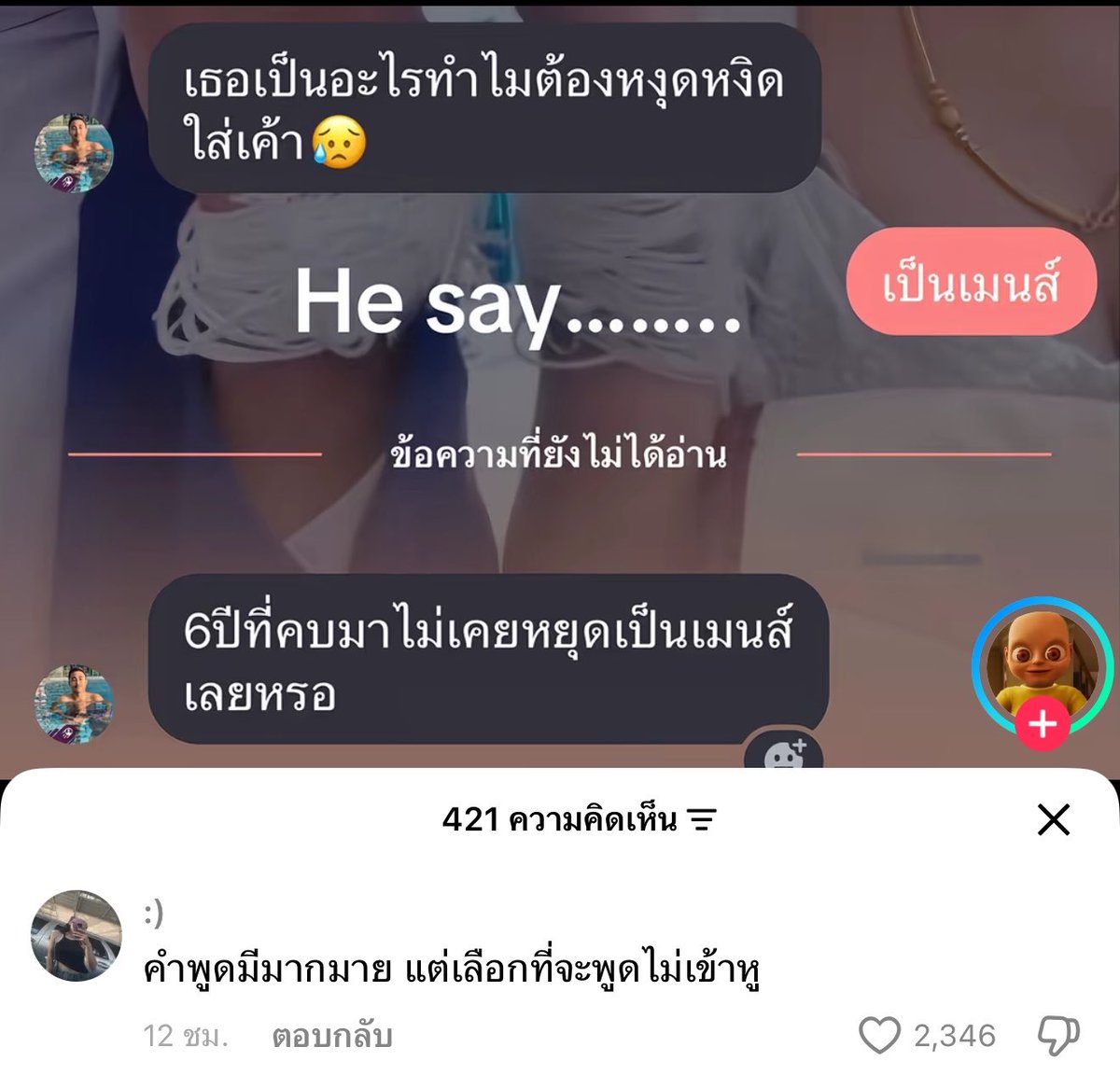 lastmooninoct's tweet photo. หงุดหงิดกว่าเดิมแน่ https://t.co/8SkncLkBvy
