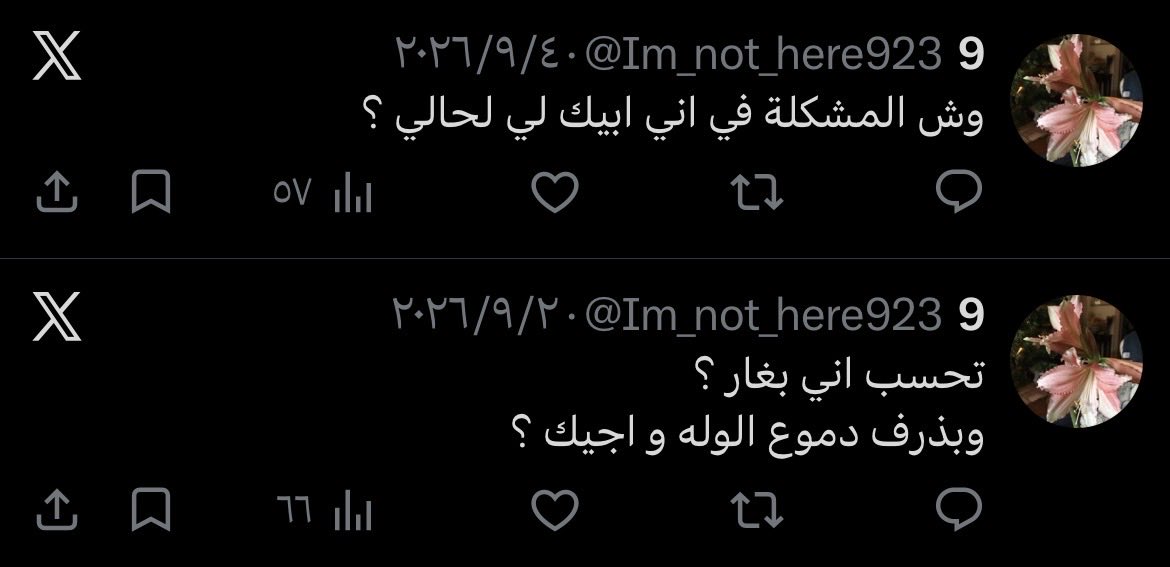 Im_not_here923's tweet photo. أكبر تناقض لمشاعري https://t.co/d1TYpp8PdE