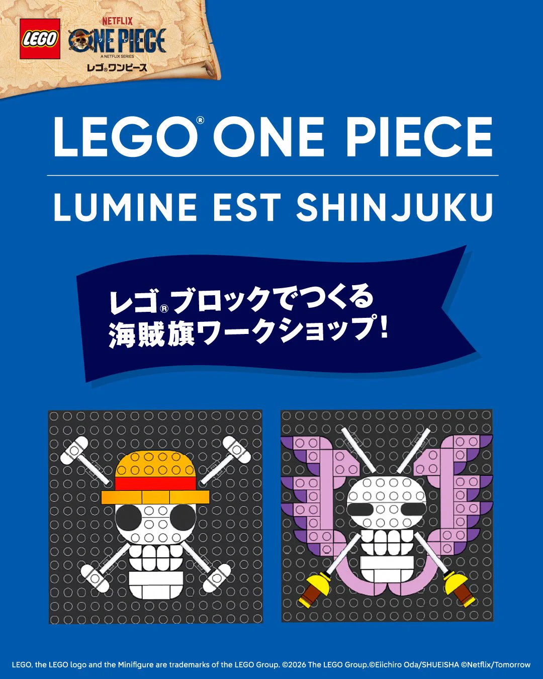 ONE PIECE スタッフ【公式】/ Official on X: 