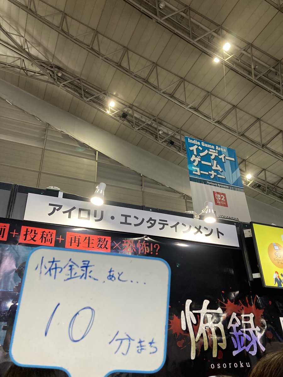 project_os6's tweet photo. ただいま10分待ちです！
ガチャガチャ残りわずがとなっております…
#TSG2026
#os6 https://t.co/GD1YeQWx7V