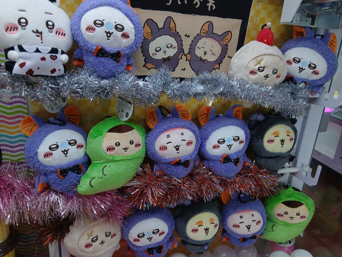 paccnbunko's tweet photo. ✨景品情報✨
【ちいかわハロウィンがまぐちポーチ②】入荷展開しました🎃
ちいかわ達のハロウィン仮装の第2段が登場🎃ちいかわ達のカワイイ衣装👻
是非GETし���お持ち帰りしてあげてください❣️
#クレーンゲーム　#ちいかわ
#スイーツファンタジーパックン金沢文庫店 https://t.co/F6qI1KCbdD