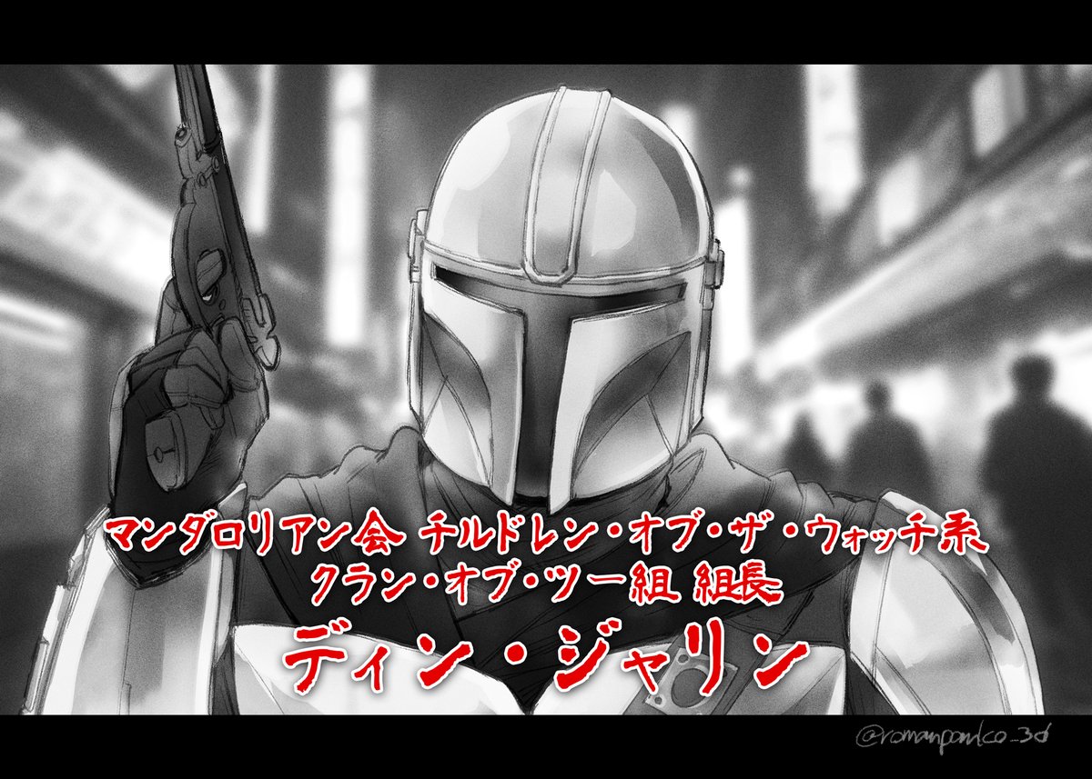 romanpanko_3d's tweet photo. ミソソーが如く
※n番煎じ龍如パロ https://t.co/XAO5Jw2q1D