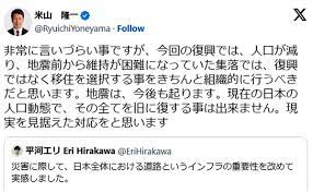 Skipper75972590's tweet photo. 嫌なら立憲支持したらいいと思う

そこに助けるべき人がいたら助けないと
それは他の事をおろそかにしていることにはならない
全部繋がっていることなのでね https://t.co/VelH4W351f