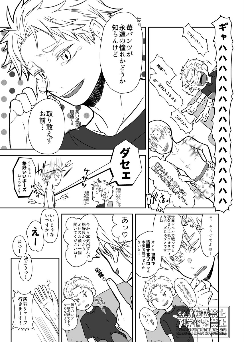 __89y tweet picture