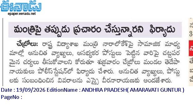 andhrudu12's tweet photo. #YSRCPSM #BRSSM #cyberterrorists #YSRCPSocialMediaPsychos https://t.co/K55zLQNzK9