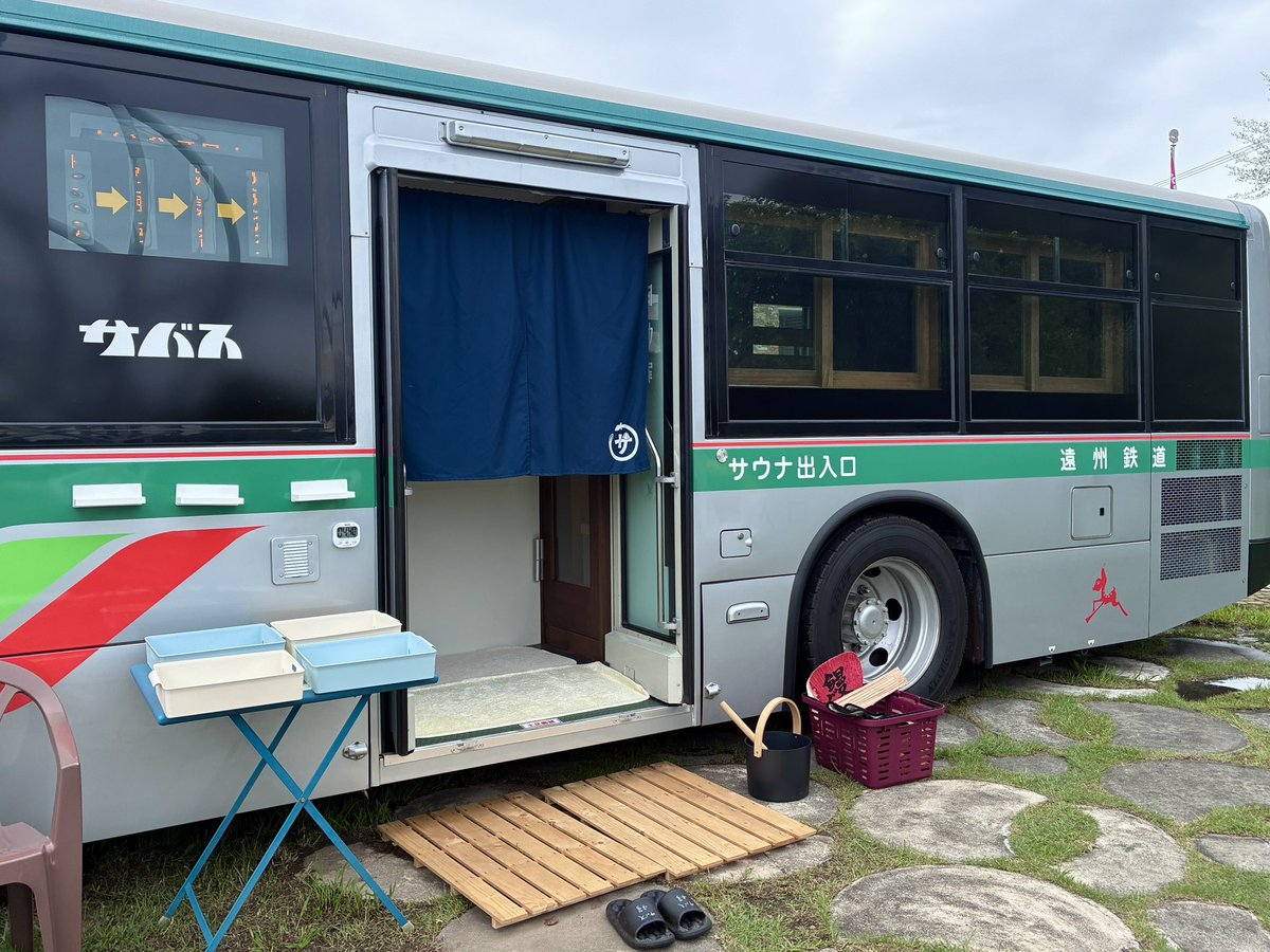 hm_dinne's tweet photo. サウナバス「サバス」
浜松ニコエに限定停車中🚌
23日(水)まで！

観光ついで、買い物ついで、かき氷ついでに
足湯感覚で気軽に整っちゃいましょう😊

水風呂、ロウリュウ、着替えタオル貸出し無料🙆‍♂️
事前予約制ですが、当日空いてれば予約なしで利用👍

▼詳細はこちら
https://t.co/7B0GcKMLp6 https://t.co/I94U3lviSC