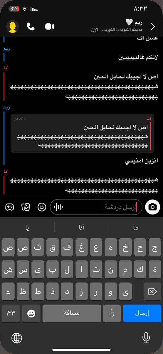 Gh9fi3's tweet photo. أزعجتها بكلام السعوديين والكويتيين 🤣 https://t.co/nhdiEhPwut