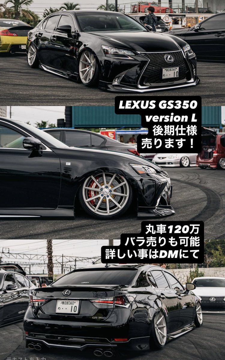 yuuta_lexusgs's tweet photo. LEXUS GS350 version L

詳しい詳細はDMにて！

#売ります https://t.co/qxkN1riJa6