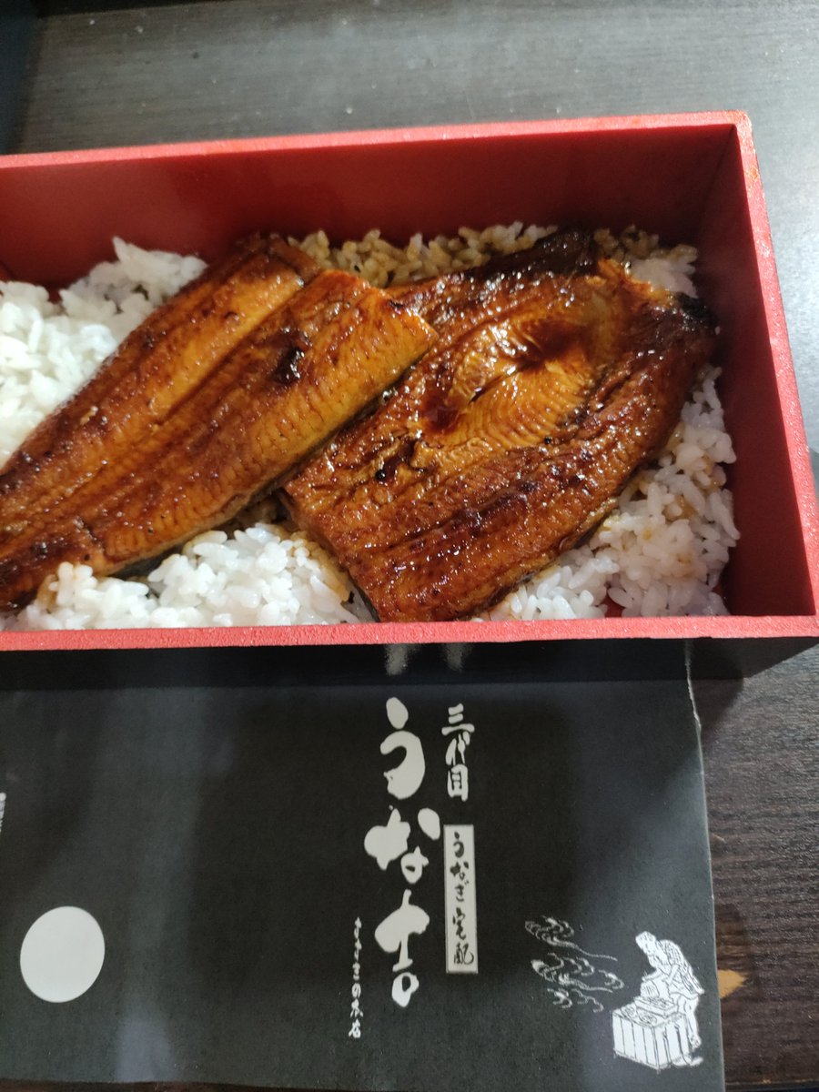 sp689369's tweet photo. うな吉
梅弁当 https://t.co/1xozbTnokt