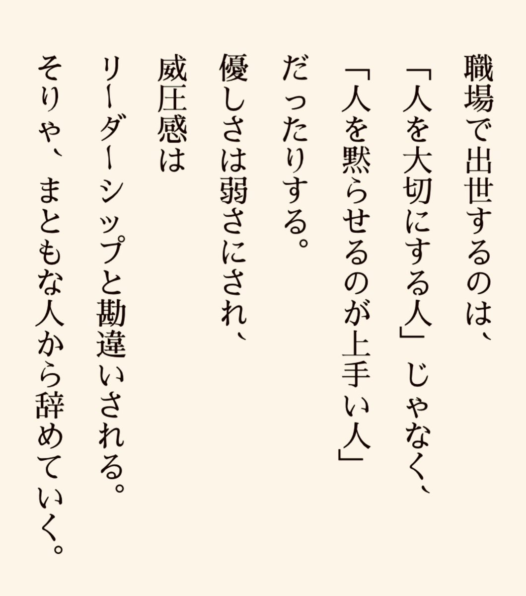 S_yuusuke0326's tweet photo. 職場の闇ってマジでこれ。 https://t.co/PEk1aPmKdq