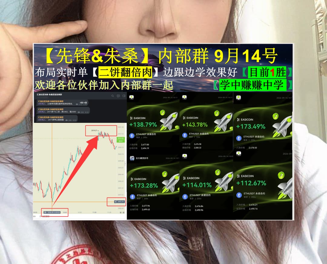 AliciaWinkels's tweet photo. Happiness looks good on you.
BTC波动不断？持续观察走势结构。eCash🍟以太坊老张[quote]😒钱音币圈聚合群🦉PEPE
HTX💎数字身份认证🐆NFT碎片化🆑币安人生 (BinanceLife)
ETH 加密货币 OKX  免费合约跟单社区👉 @fzy988 👈 https://t.co/vJONxBZEh2