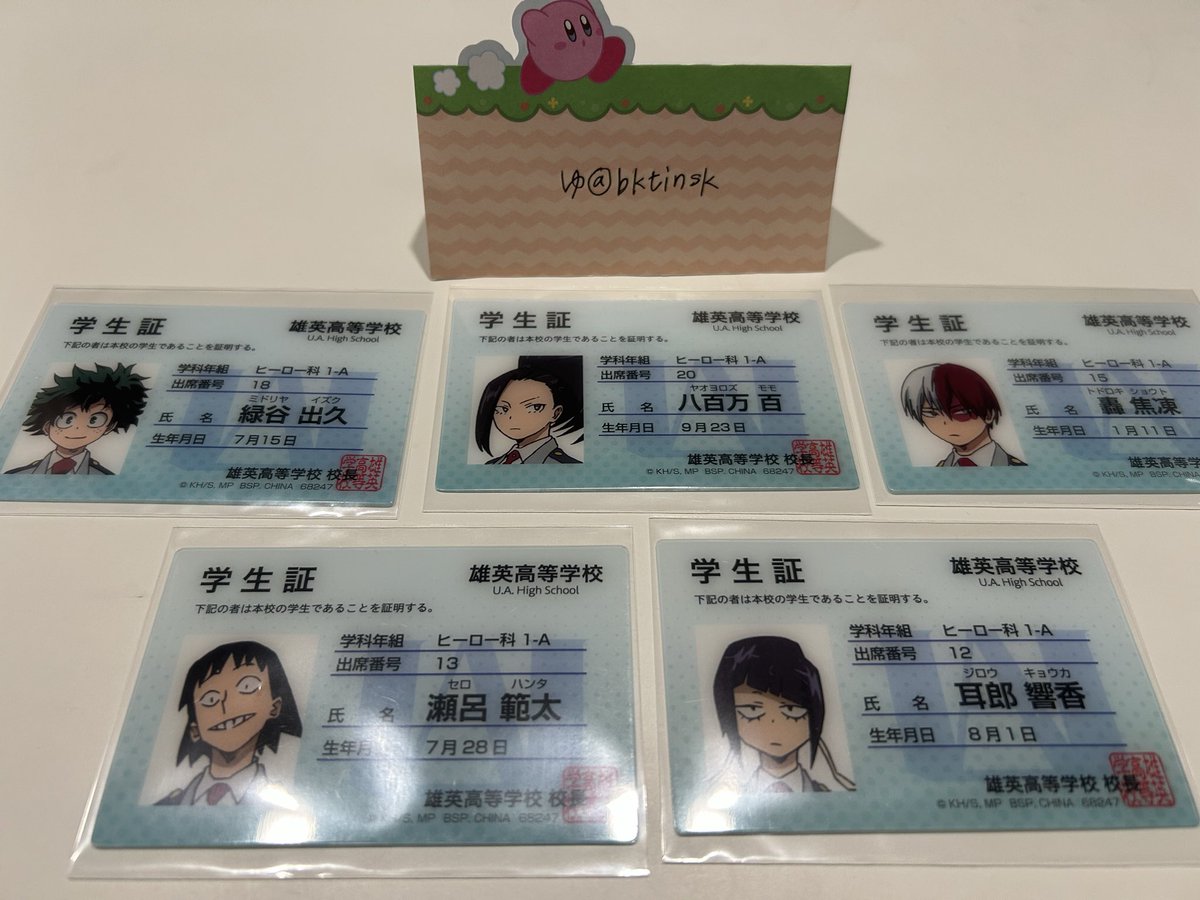 bktinsk's tweet photo. ヒロアカ 一番くじ 最高のヒーローになるまでの物語 交換

譲
G賞
緑谷 心操 耳郎 口田
I賞
緑谷 八百万 轟 瀬呂 耳郎 蛙吹 常闇 芦戸 葉隠
I賞 ポストカード 3枚(未開封)

求：G賞 爆豪 相澤 各1

2：2以上での交換
複数(当方)：2での交換可能
郵送交換希望

⚠️1：1の交換は爆豪のみ https://t.co/iHiNGJT37Z