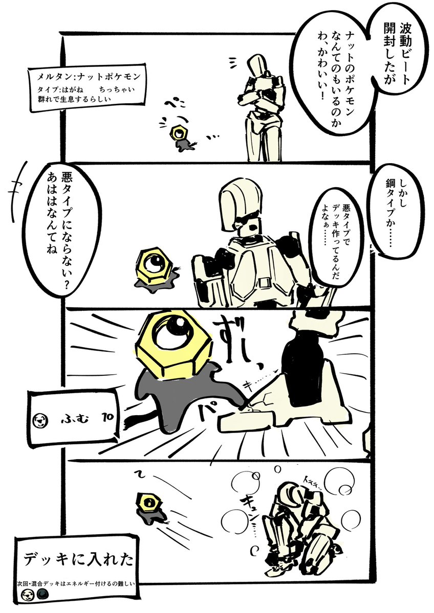 celaeno_34's tweet photo. ミアレシティ・ワンスアゲイン3
#ポケポケ日記 https://t.co/7A0HKu8JH0