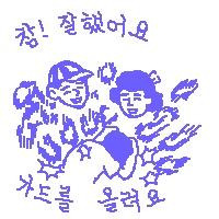 KayKiwoongKim's tweet photo. 여기서의 다른 교훈들 중 하나는 상황이 도무지 이해가 안될 때에는 내가 모르는지도 모르는(Unknown unknown) 정보가 존재한다고 가정하고, 그게 무엇인지를 알아내도록(Known unknown) 노력해야 한다는 것이다. 그래야 맞더라도 가드를 올리지 (...) https://t.co/dHqzlR3lf7