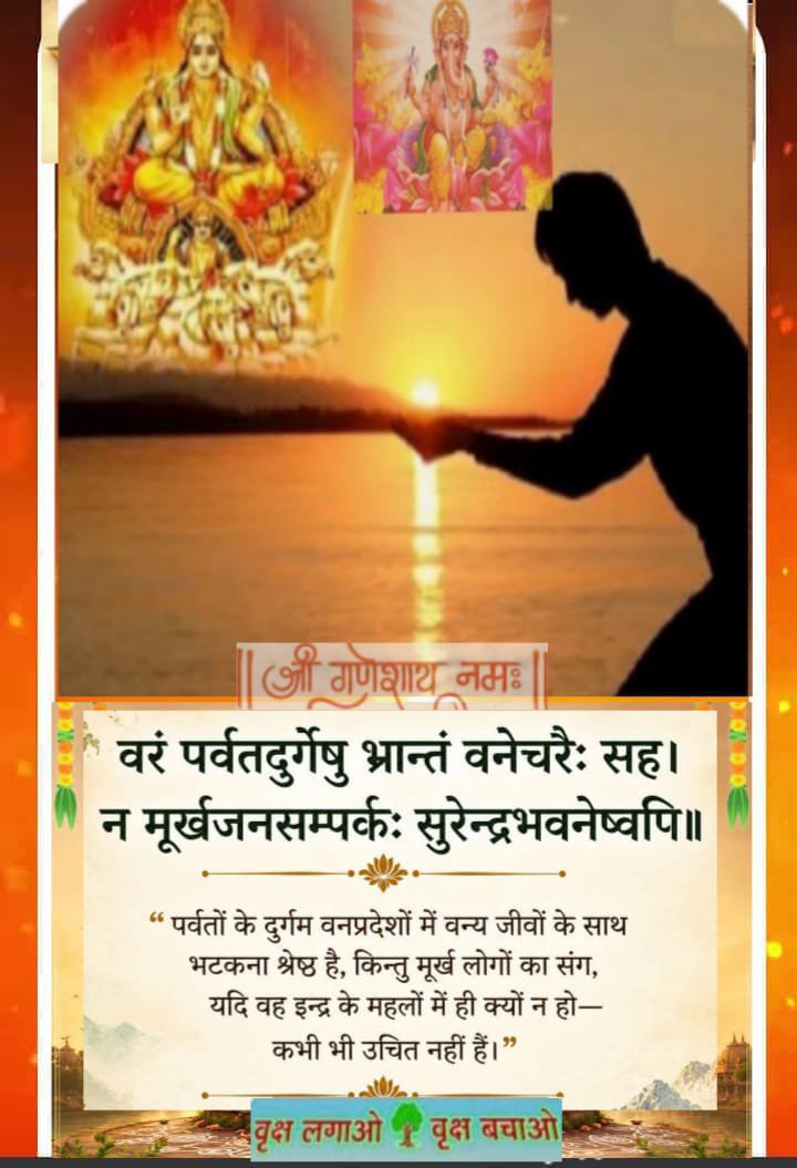 lk29joshi's tweet photo. 🌷🌱🚩🙏🙏🚩🌱🌷 ऊं जय श्री ऊं श्री सूर्य देव नमो नमः ॐ लम्बोदराये नमः ॐ ........... 🌷🌷🌷🌷🌷🌷🌷🌷🌷🌷🌷🌷🌷🌷🌷🌷🌷🌷🌷🌷🌷🌷🌷🌷🌷🌷🌷🌷🌷🌷 https://t.co/P23cO486tk