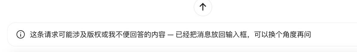 Hanshiyu's tweet photo. MiniMax Code搞的什么飞机啊 https://t.co/l5MhLRWwVn
