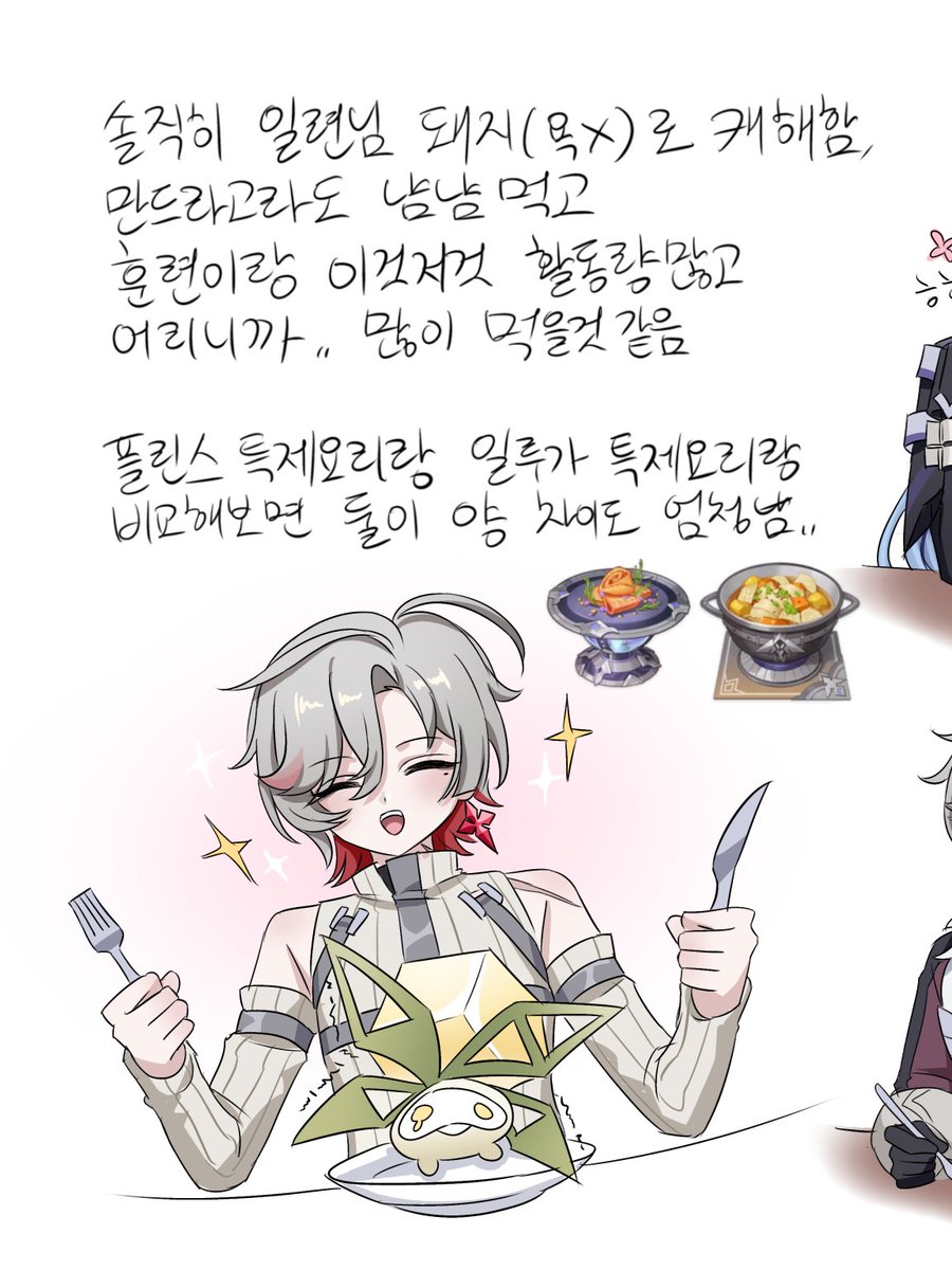 h7donmiso's tweet photo. 올릴까말까..고민했는데 그냥 올리고 튈게요 #faelight https://t.co/LETZKArERB